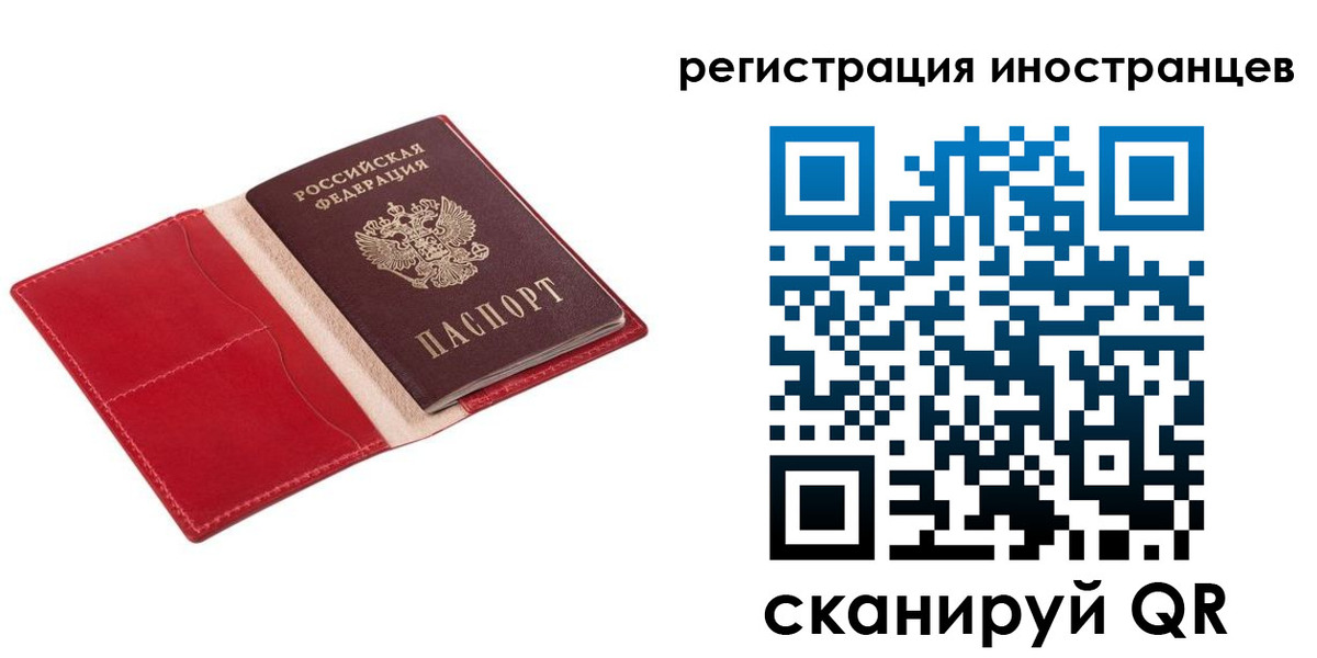 прописка от собственника в Петушках