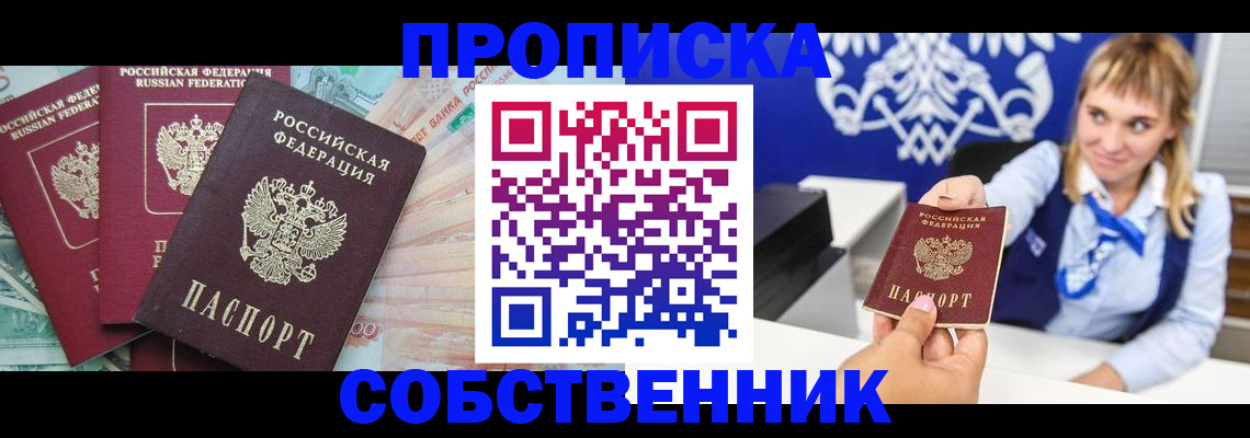 регистрация для дет. сада в Петушках