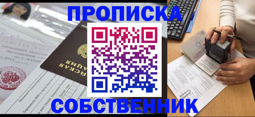 регистрация для дет. сада в Петушках